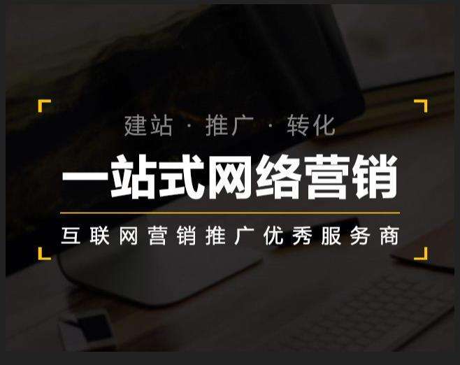 青白江企业如何怎么利用网络推广抓取潜在客户