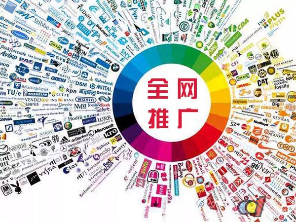青白江传统企业进行网络营销需要注意的几个基础策略