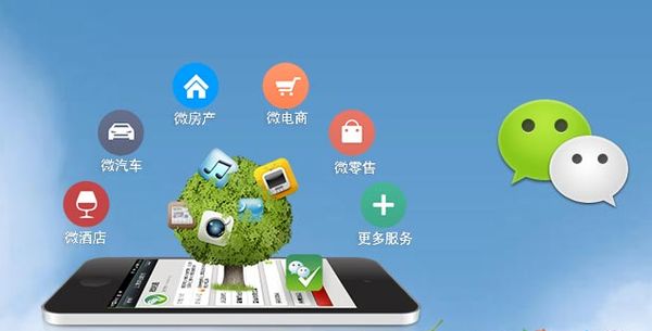 青白江分析企业微信公众号平台开发的优势有哪些？