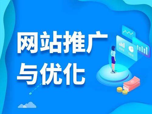青白江电商类网络推广如何做才有更好的效果