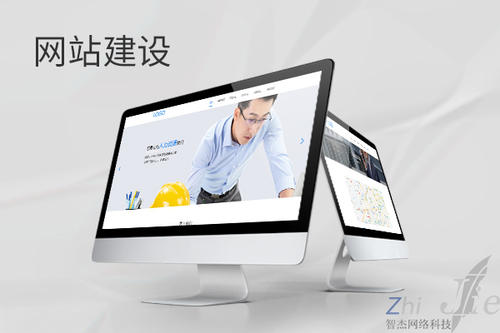 青白江网站建设公司分析网页设计如何提升吸引力