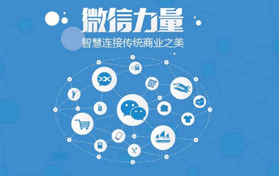 青白江微信开发可以帮助企业解决哪些难题？如何做呢？