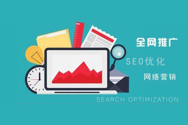 青白江网络推广公司总结企业网站的几点推广策略