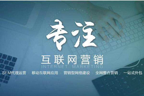 青白江电商行业做网络推广需要具备的条件有哪些